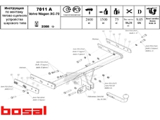 Bosal 7011A Фаркоп для Volvo XC 60/ XC 70 c  2008 &gt;