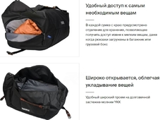 Thule Набор сумок GoPack Duffel Set